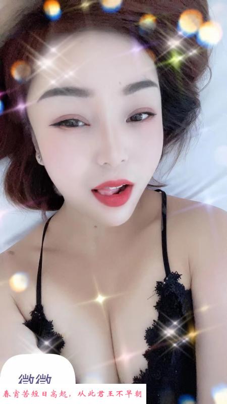 河北眼睛家微微 第1张