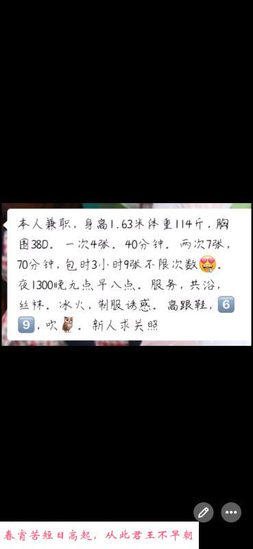 友情提醒 第1张