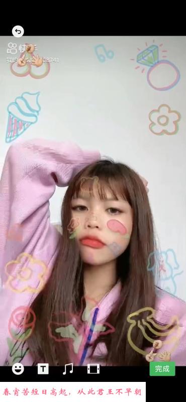 广州小可爱 第3张