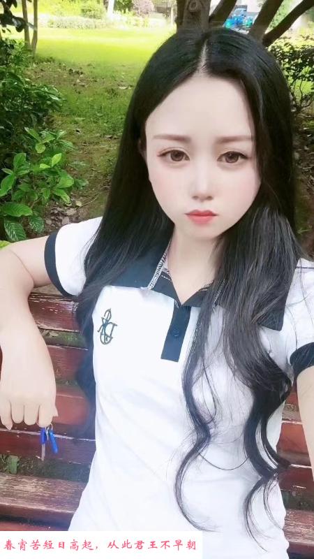宝安粉嫩小美 第1张