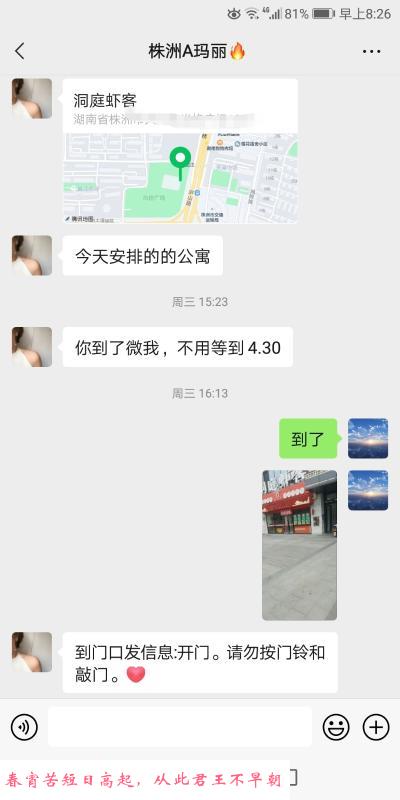 丰乳玛丽 第2张