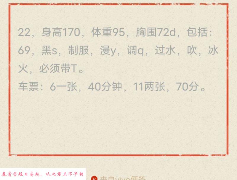 海福巷青宝 第4张