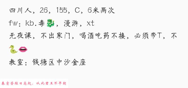 温柔未未 第2张