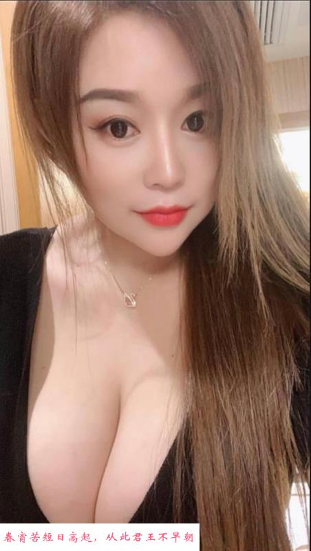 虹口少妇芳芳 第1张