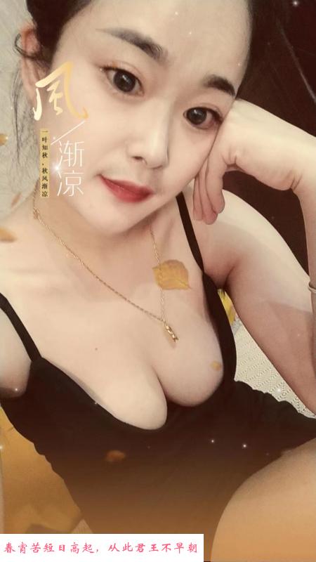 武侯区青儿 第1张