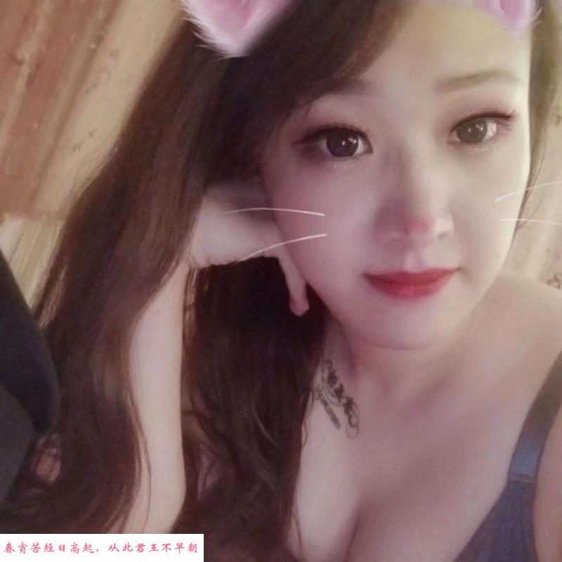 高新大奶妹 第2张