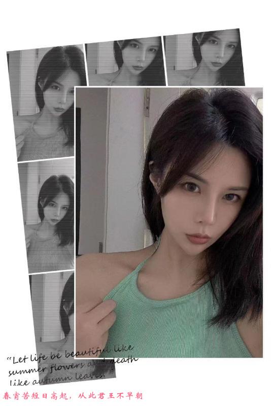 宜山路小辣妞屁桃桃 第1张