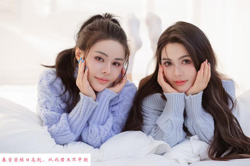 起飞双胞胎姐妹花 第2张