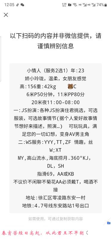 可以角色扮演的小情人 第1张