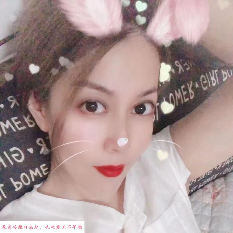 东营东城小骚妇 第2张