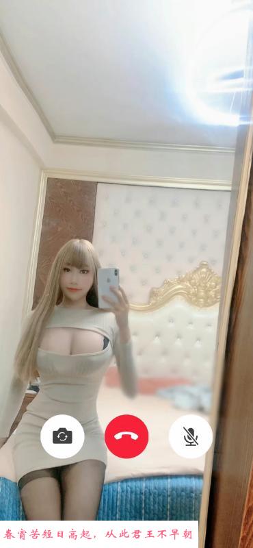 上城奶霸青青 第4张