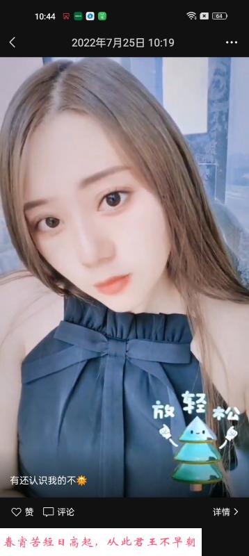 苏州吴中小少妇 第1张