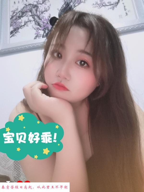 罗湖樱桃妹妹 第2张