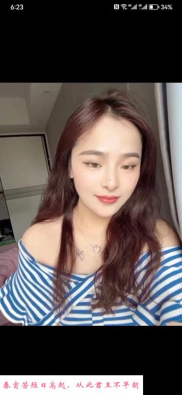 世嘉铭座小姐姐 第2张