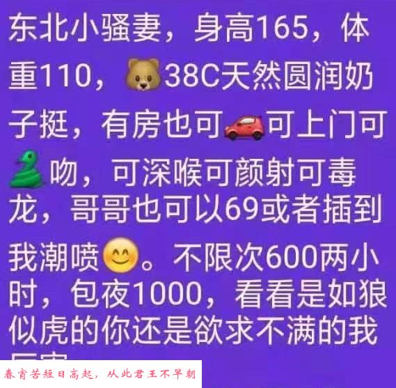 大胸不限次熟女爽记 第2张