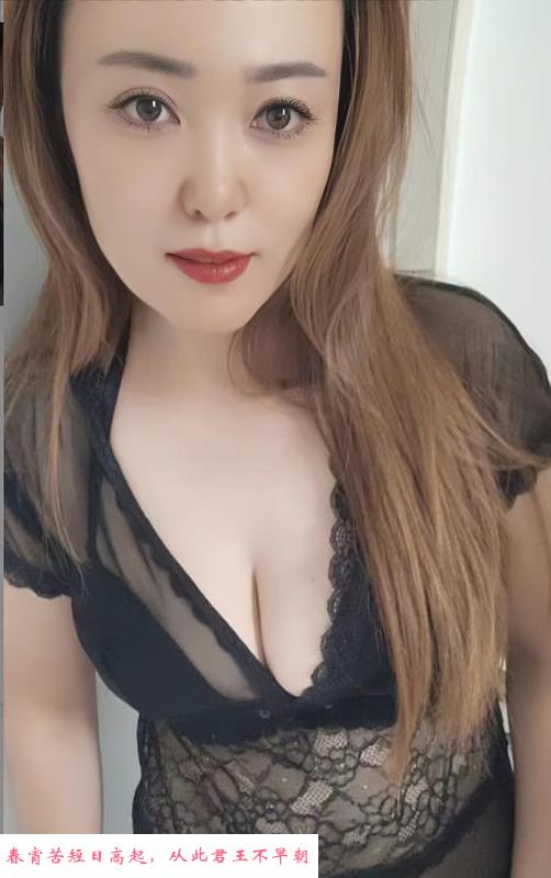 大波性爱少妇 第2张