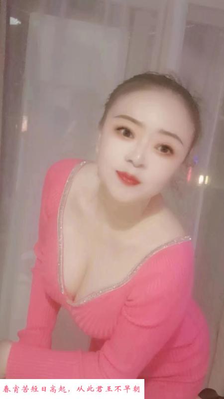 武侯大胸臊妹 第3张