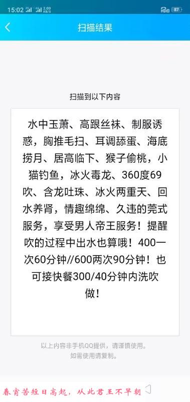 东莞长安莞式少妇 第1张