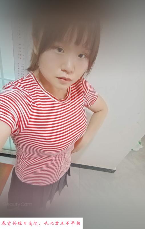 西四环小妞冉冉 第1张