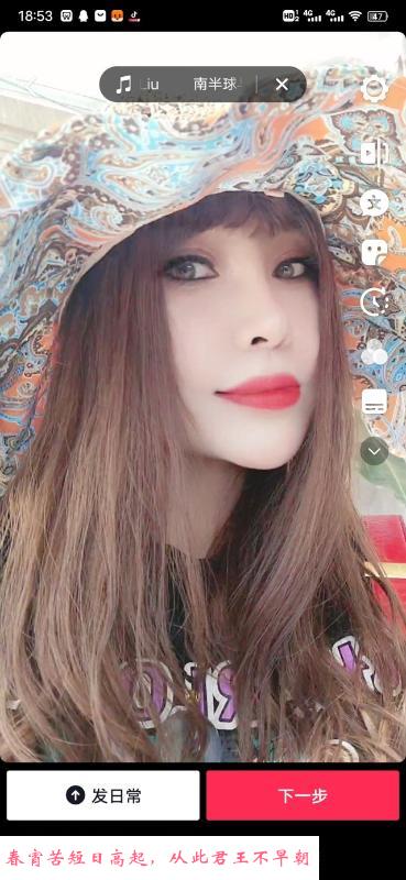 威海诺姐 第2张