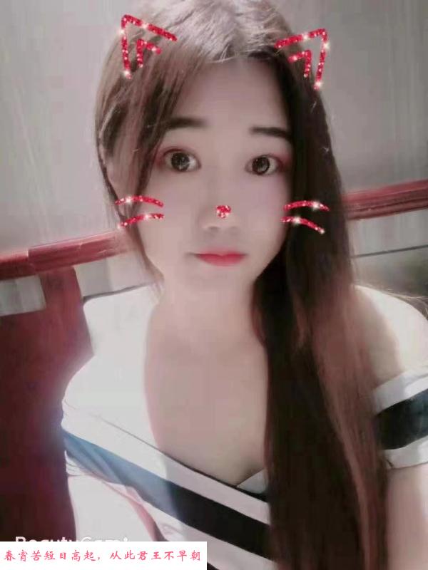 合肥小姐姐体验 第3张