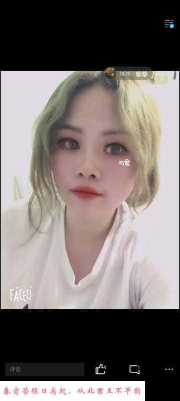 朝阳小美女 第2张