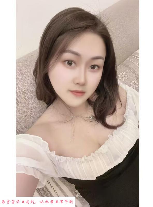 泄火大奶少妇 第1张