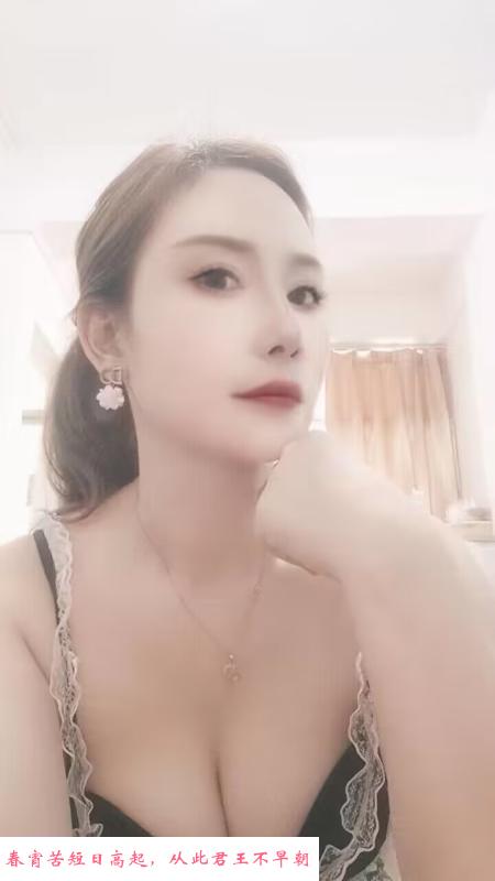 风骚小少妇 第2张