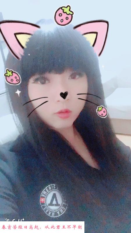 苏州黑丝小萝莉 第2张