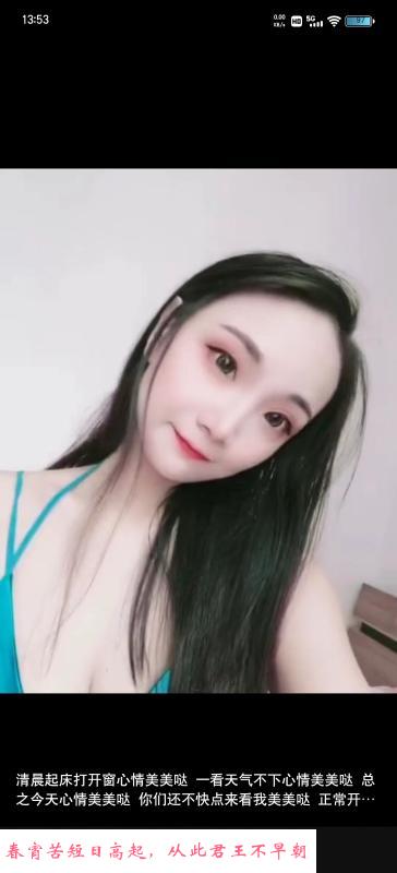 大熊美女 第2张