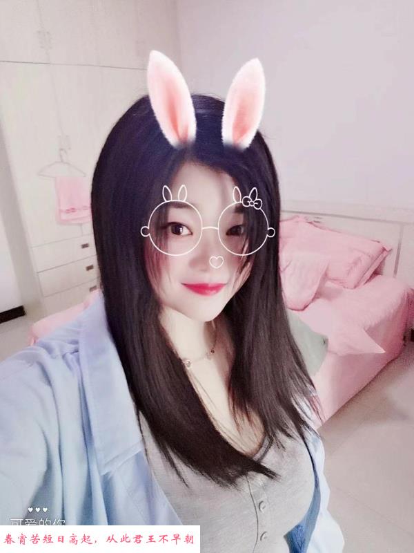 光谷小姐姐 第2张