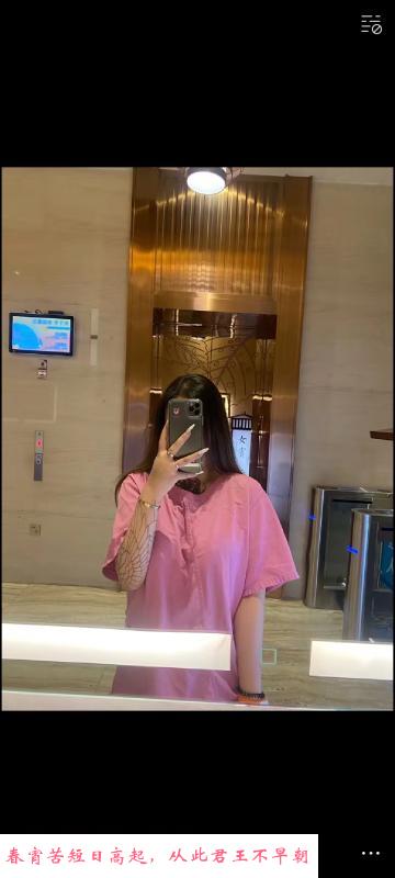 大奶年轻妹子 第2张