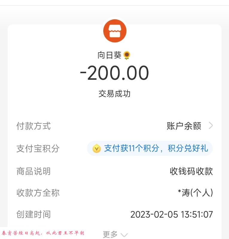 大连开发区大顺体验 第2张