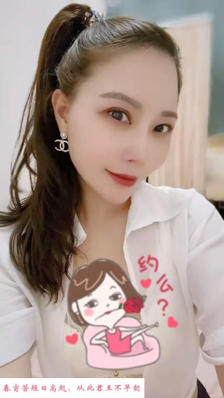 乌鲁木齐楼凤爽记 第1张