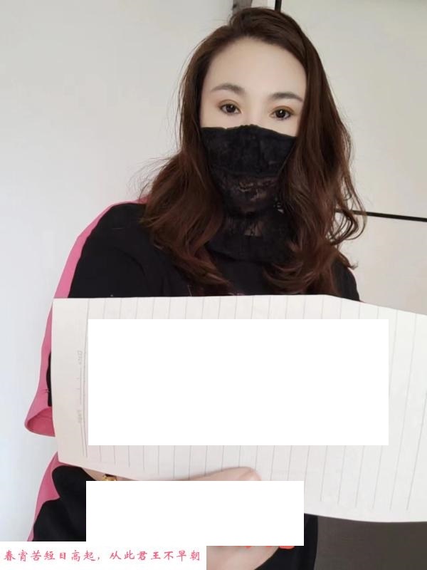 苏州全能月璐姐 第1张