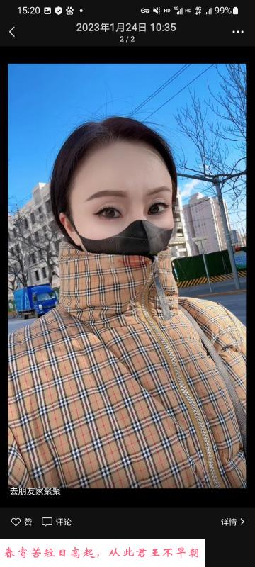 实惠熟女泄火 第2张