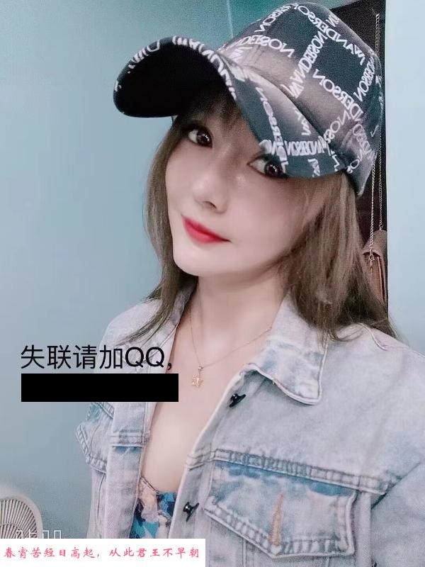 大奶环保老师 第1张
