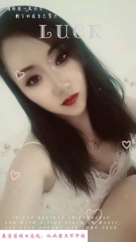 深圳骚妇兼职 第3张