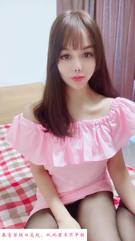 邂逅幼师 第1张