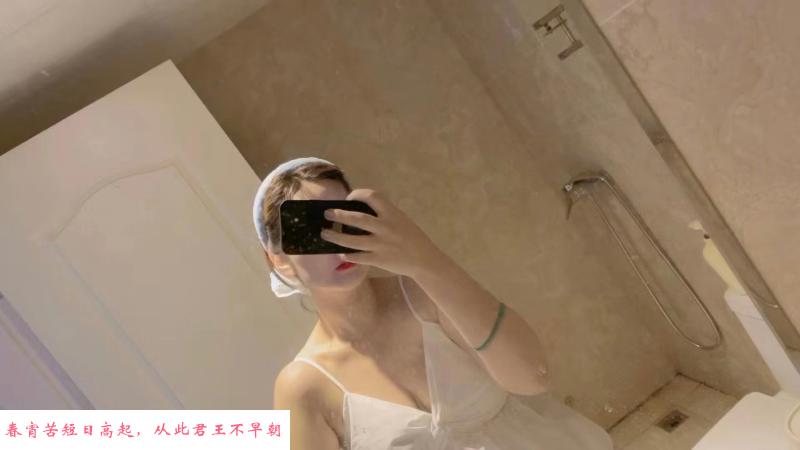 瑶海巨乳少妇木子 第2张