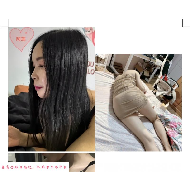 西安体育场三姐妹 第2张
