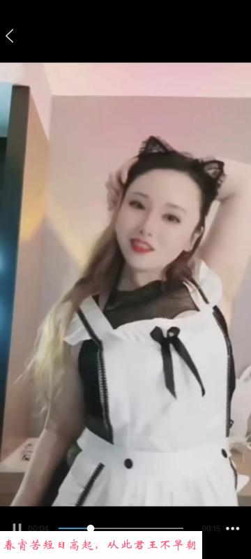 仁和路莹莹 第2张