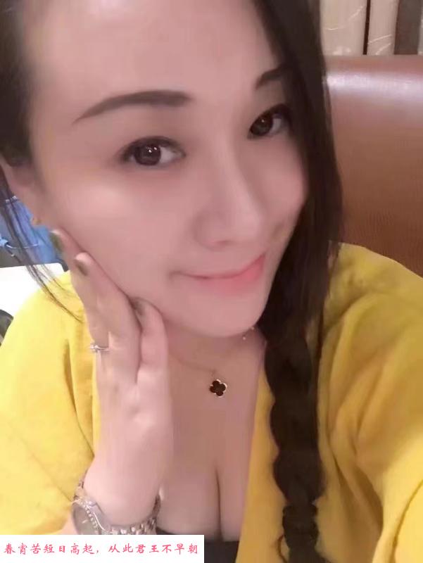 莞式老师骚琳达 第3张