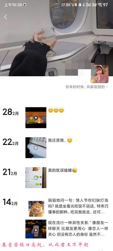 北三环服务型妹子 第2张