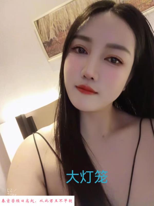 纯天然大胸宣儿 第1张
