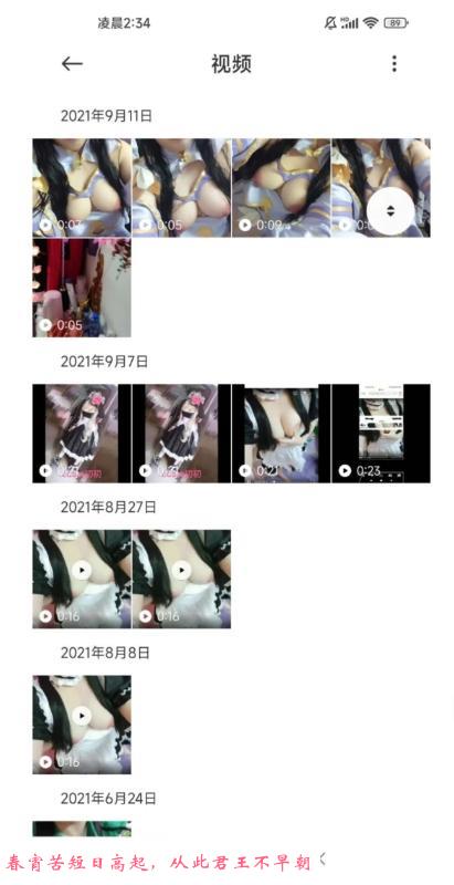 珠江新城初初 第4张