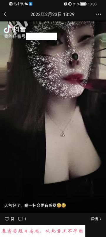 白云远景路附近晓丽 第3张