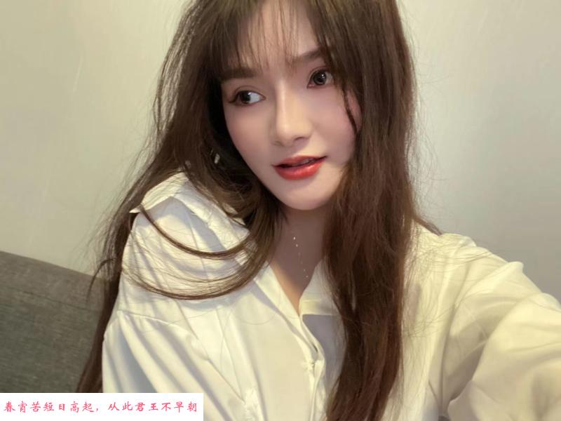 徐汇区九儿 第1张