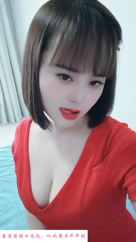 北郊服务型御姐 第2张