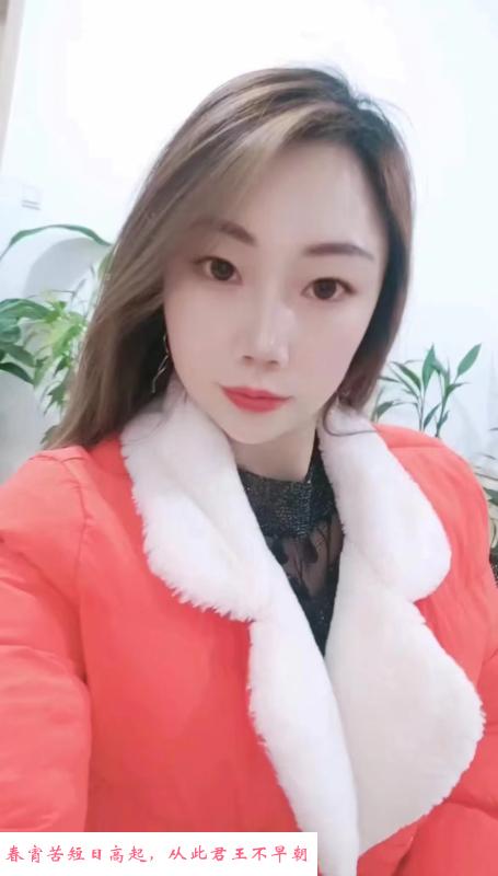 瑞金路婷婷 第1张